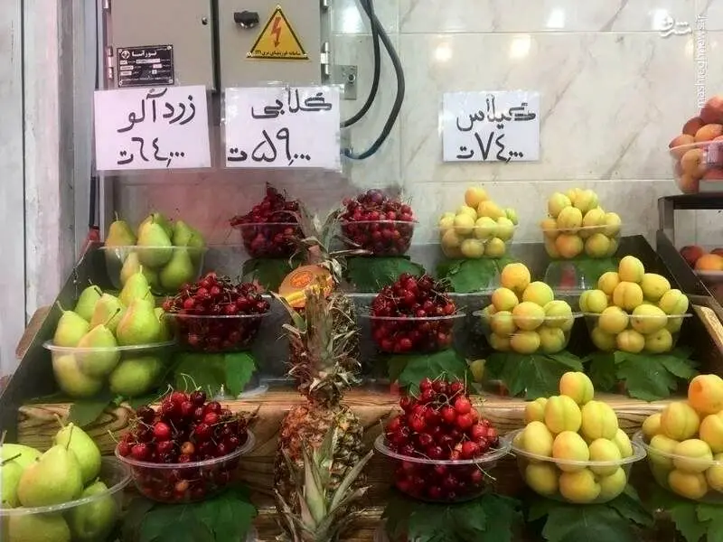 (عکس) قیمت فضایی و عجیب میوه‌های نوبرانه!