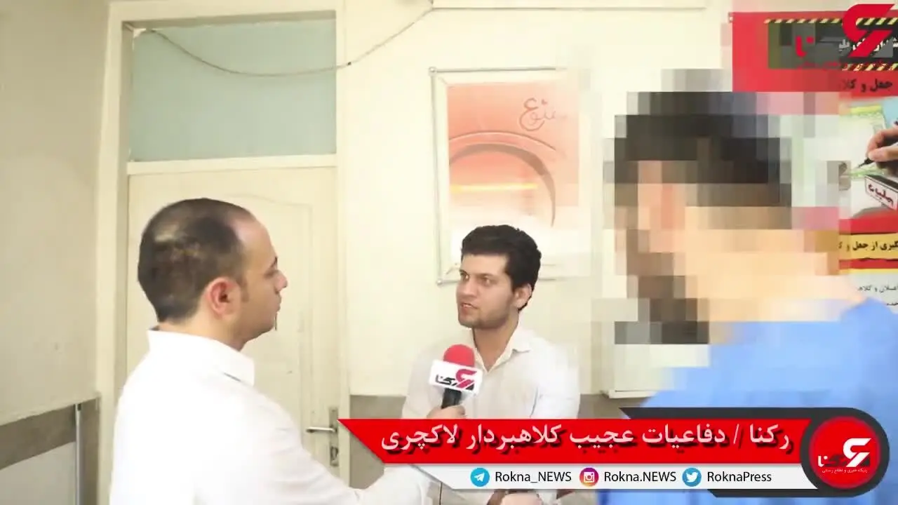 (ویدئو) دفاعیات عجیب کلاهبردار لاکچری!