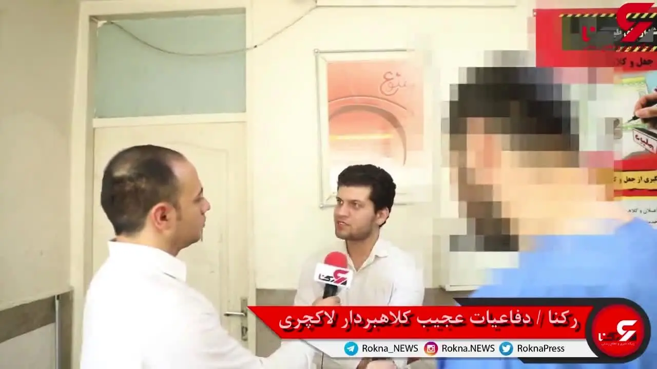 (ویدئو) دفاعیات عجیب کلاهبردار لاکچری!