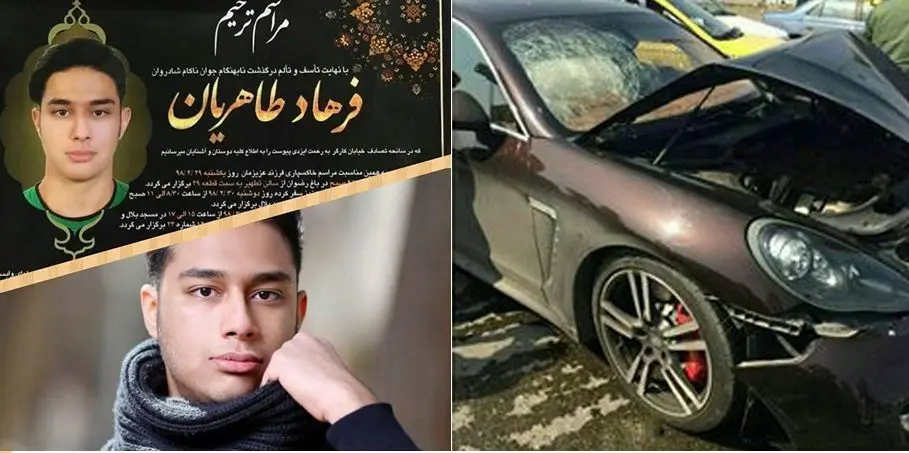 خانواده "پسر پورشه سوار" حتی به خاکسپاری نیامدند!