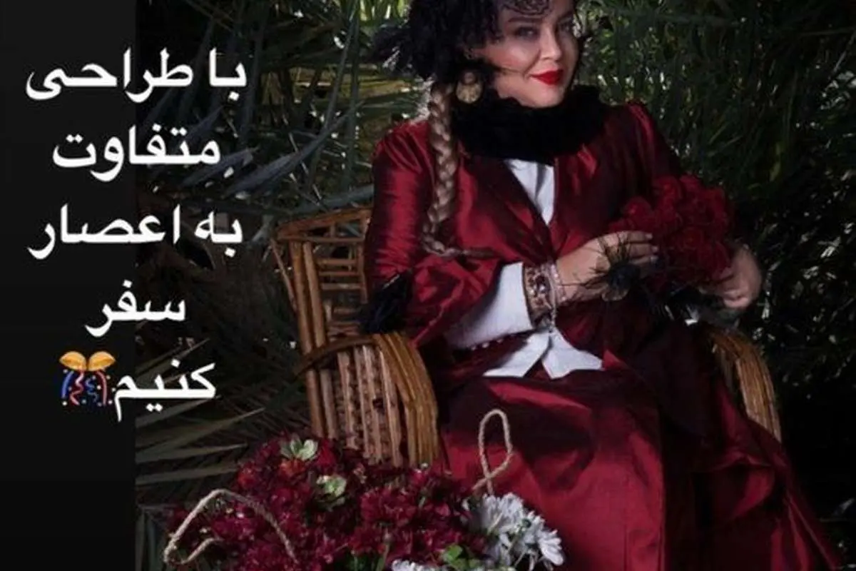 (عکس) پوشش و ژست متفاوت بهاره رهنما!