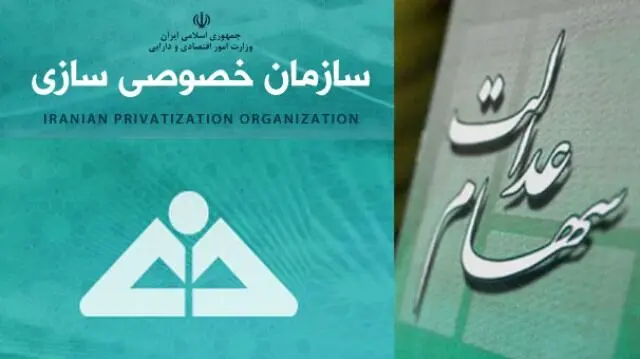 سود سهام عدالت «فوت‌شدگان» چه می‌شود؟