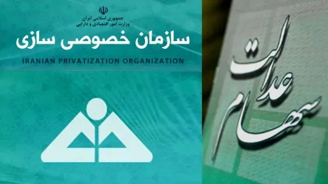 سود سهام عدالت «فوت‌شدگان» چه می‌شود؟