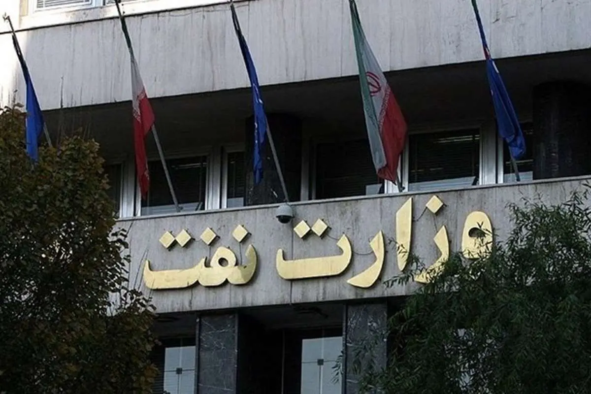 مقدار افزایش حقوق کارکنان وزارت نفت اعلام شد