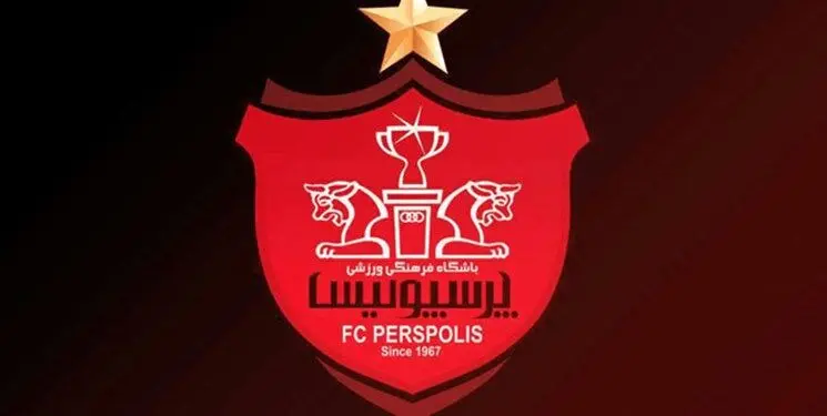لوگوی باشگاه پرسپولیس در آستانه توقیف
