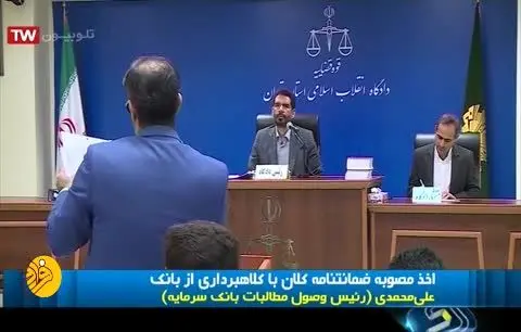 (ویدئو) سه سوال دادستان از هادی رضوی