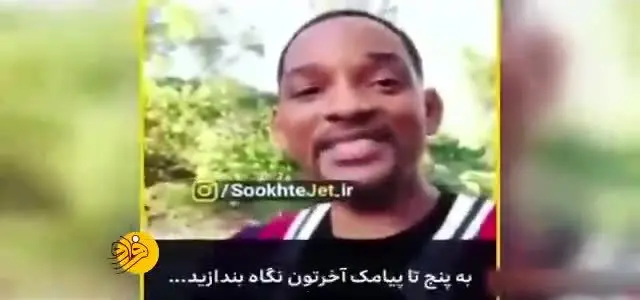(ویدئو) وقتی که هنرپیشه معروف هالیوودی شعر مولوی را می‌خواند