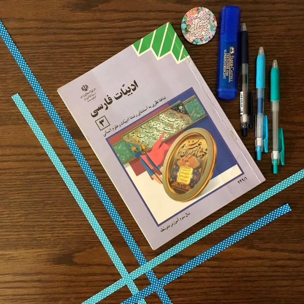 صد کلمه عربی از ٣١٩ کلمه!