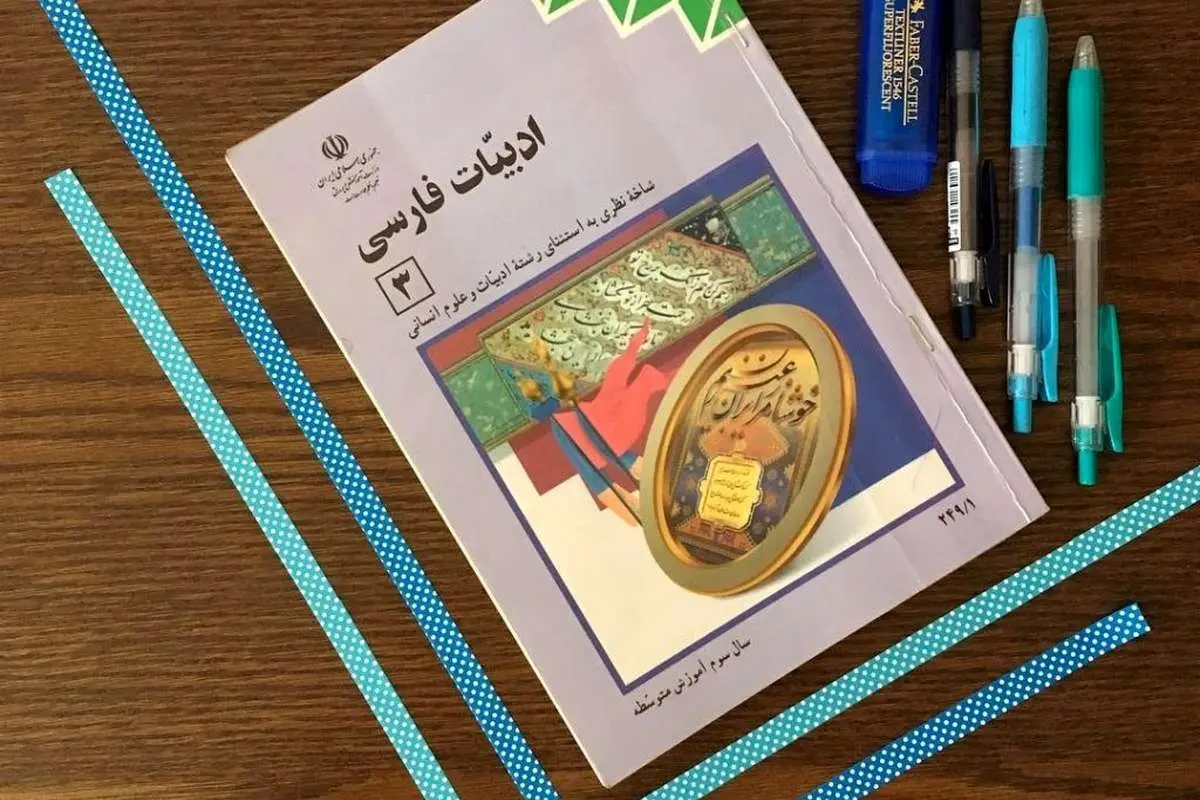صد کلمه عربی از ٣١٩ کلمه!