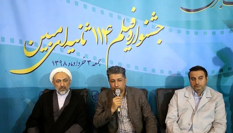 فراخوان فیلم ۱۱۴ ثانیه‌ای مبین در نمایشگاه قرآن اعلام شد
