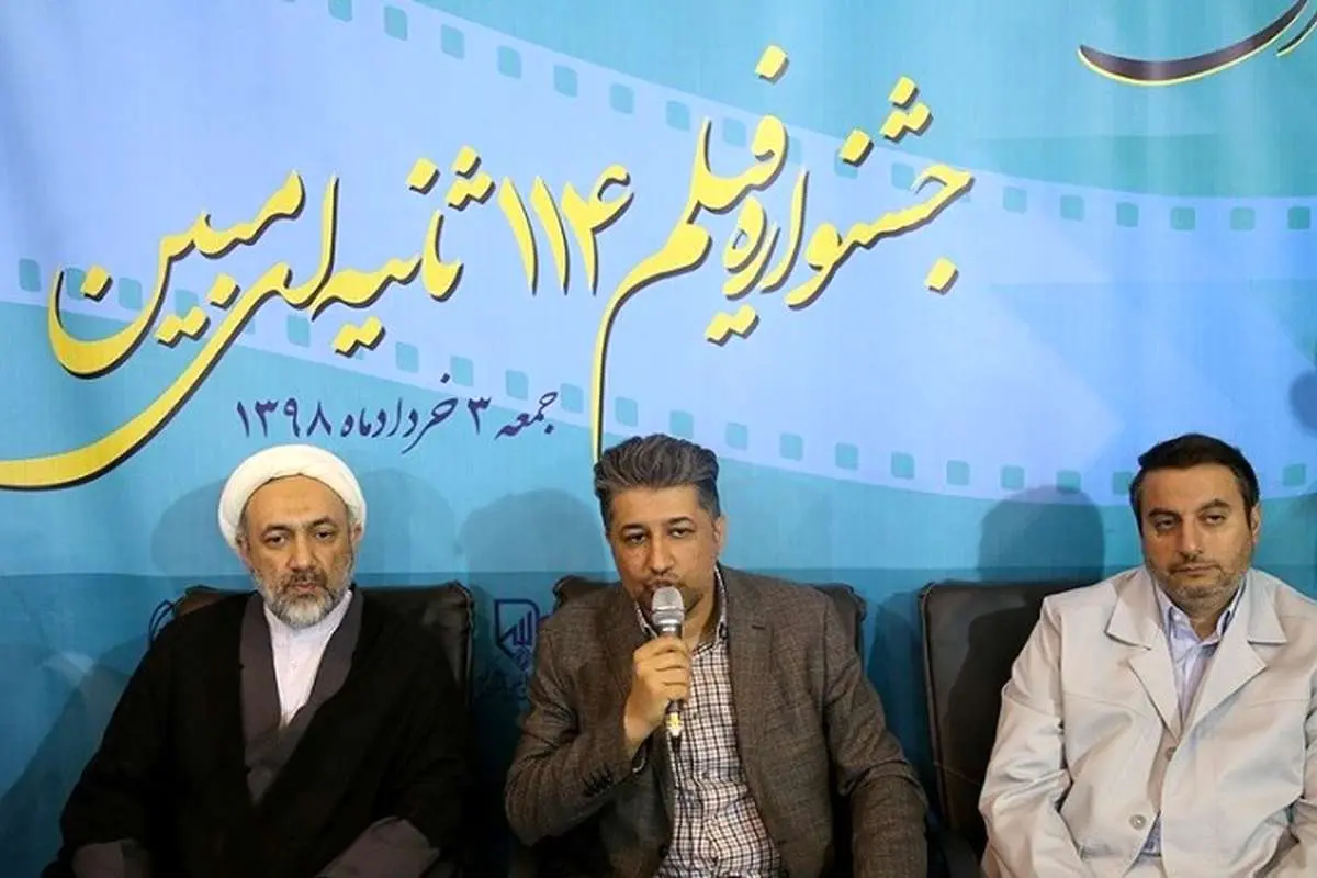 فراخوان فیلم ۱۱۴ ثانیهای مبین در نمایشگاه قرآن اعلام شد