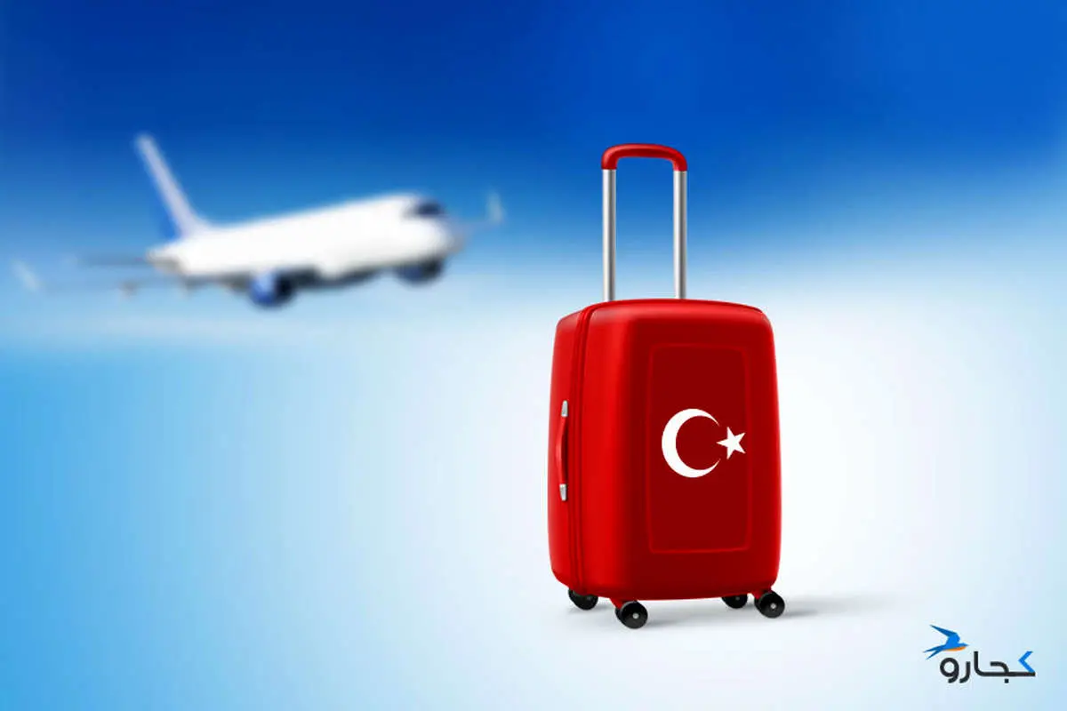 چطور ارزان ترین تور ترکیه را پیدا کنیم؟