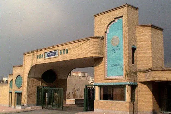 جزئیات مصاحبه آزمون دکتری پیام نور اعلام شد