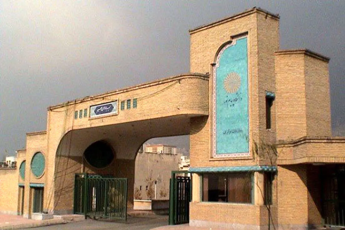 جزئیات مصاحبه آزمون دکتری پیام نور اعلام شد