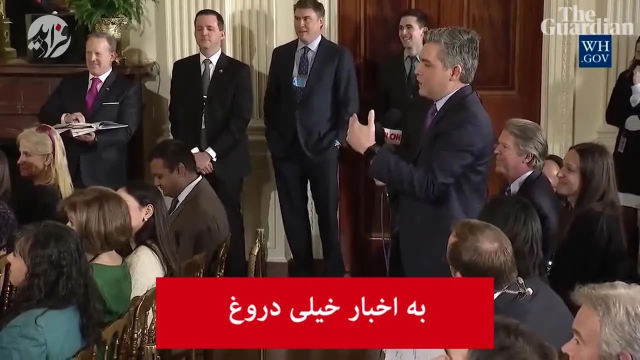 (ویدئو) جدال همیشگی ترامپ با CNN