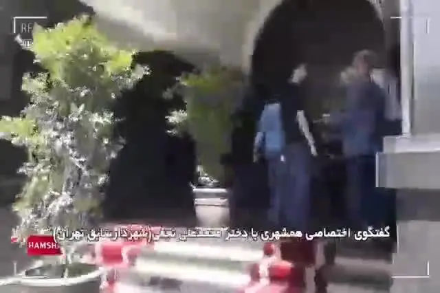 (ویدئو) اظهارات تامل برنگیز دختر نجفی