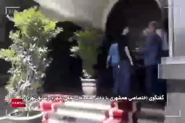 (ویدئو) اظهارات تامل برنگیز دختر نجفی