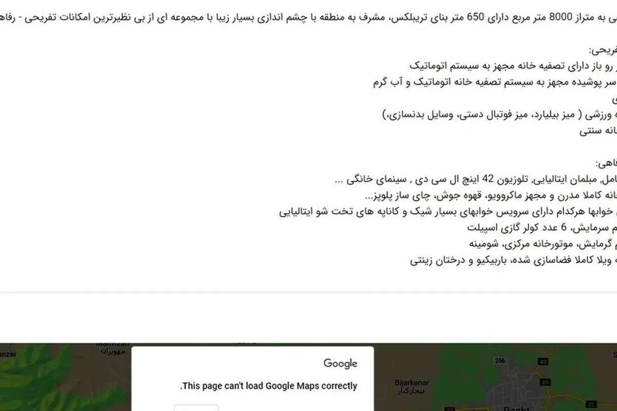 اجارههایمیلیونی برایتعطیلات عیدفطر