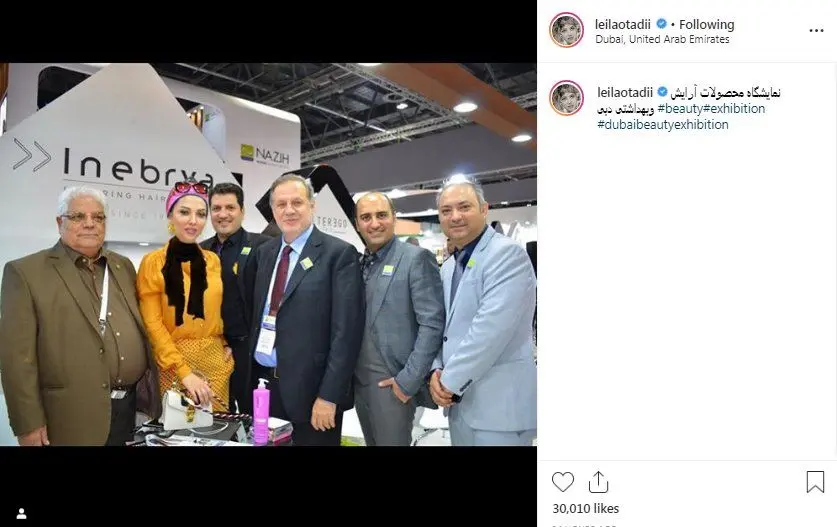(تصویر) لیلا اوتادی با تیپی متفاوت در دبی