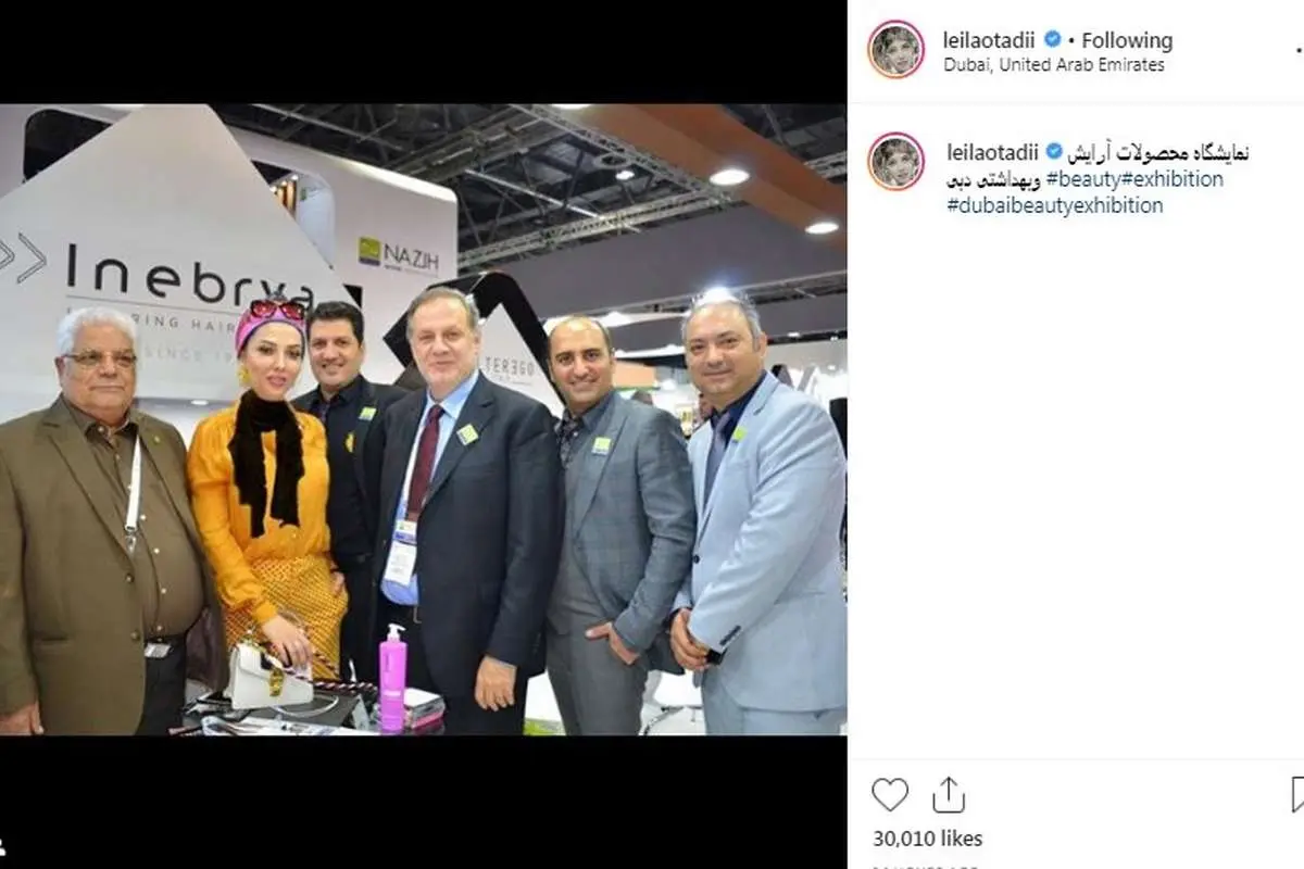 (تصویر) لیلا اوتادی با تیپی متفاوت در دبی