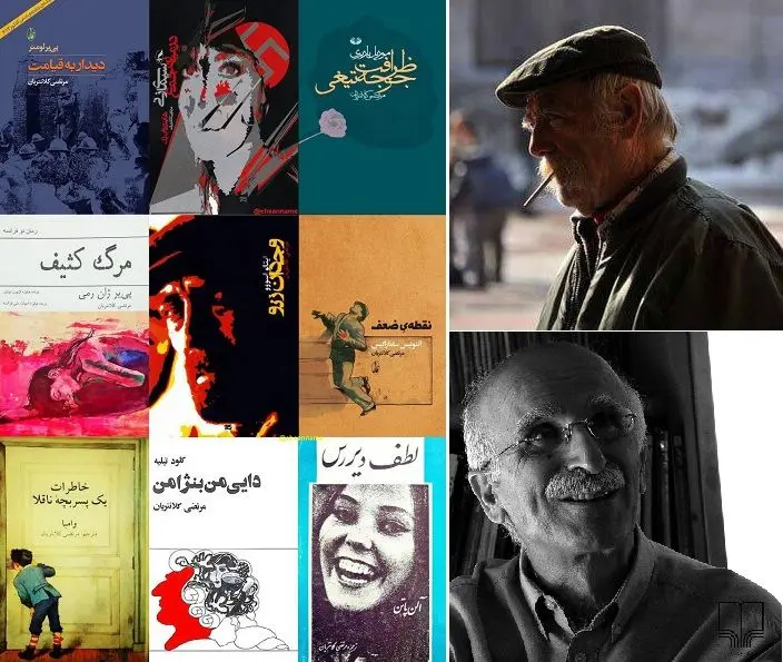 خودکشی مرتضی کلانتریان مترجم و حقوقدان؛ کلانتریان که بود و چرا خودکشی کرد؟
