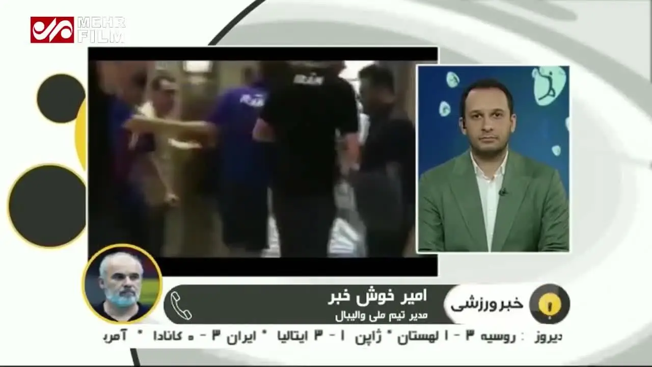 فشار جمعیت باعث مصدومیت چند بازیکن تیم ملی والیبال شد