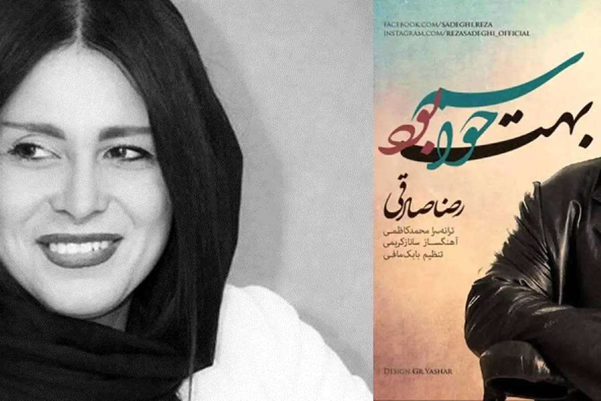 ساناز کریمی آهنگساز جوان موسیقی پاپ کشور درگذشت+علت مرگ