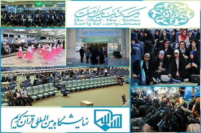میزبانان غایب؛ میهمانان حاضر