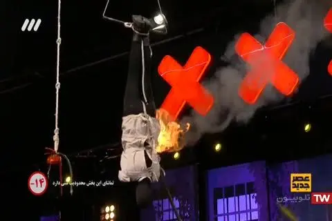 اجرای خطرناک "حامد" کارگر در عصر جدید