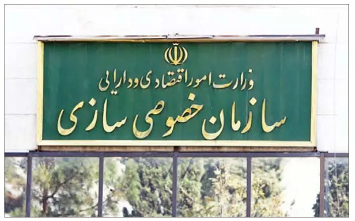 حراج‌های دقیقه ۹۰؛ تهران قرار است ریودوژانیرو شود؟