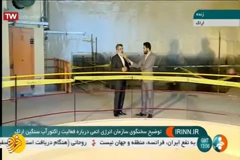 (ویدئو) آیا در رآکتور آب سنگین اراک سیمان ریخته‌اند؟