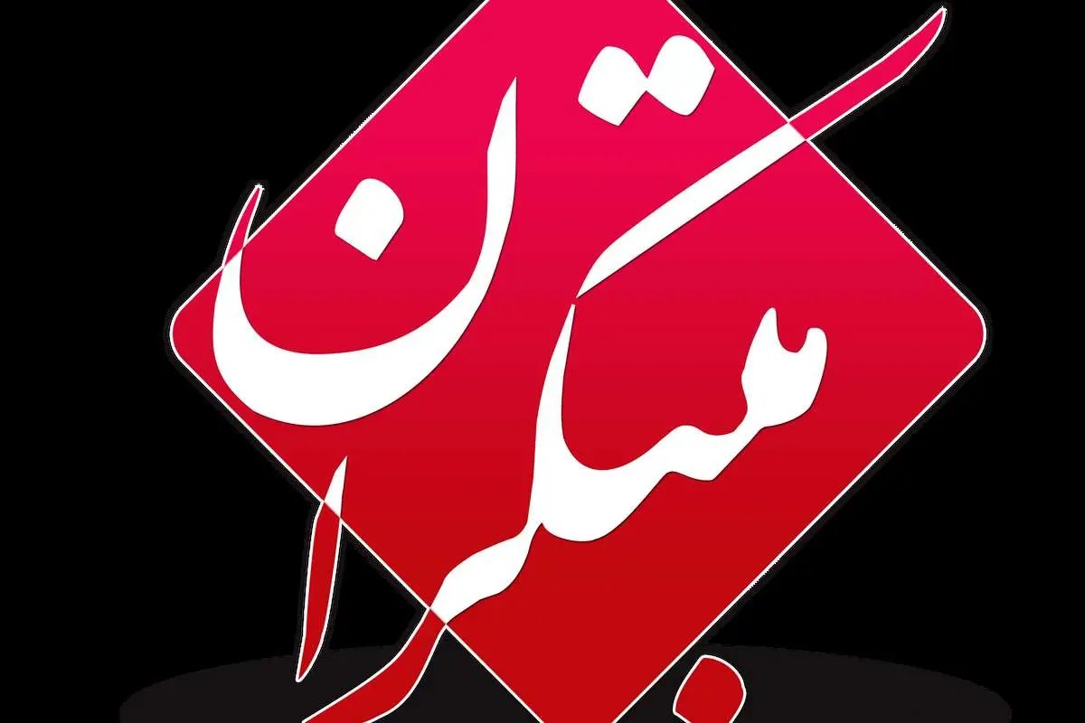 برگزاری جشنواره اختتامیه نهمین المپیاد ریاضی نوجوانان و اولین مسابقات علمی مبتکران ایران (معما)