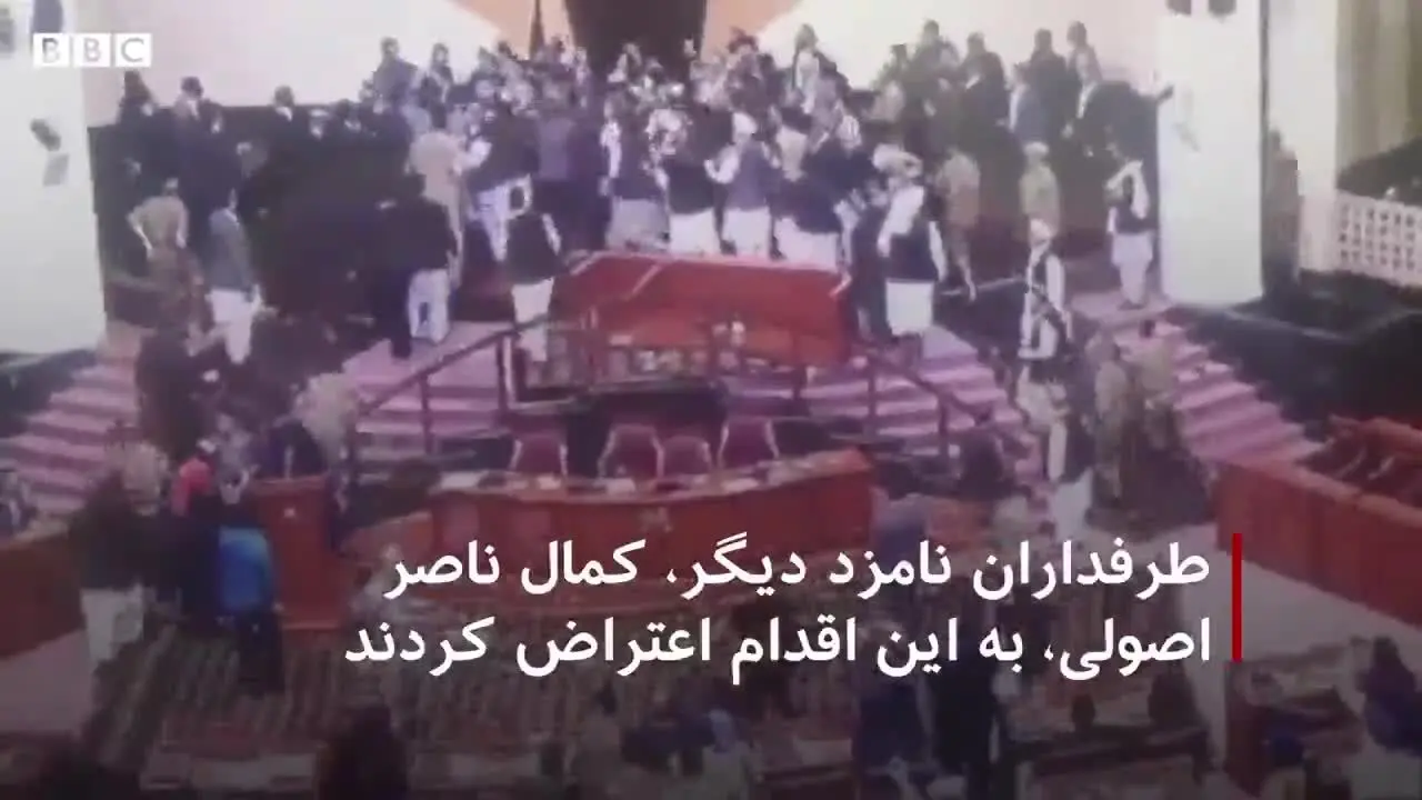 (ویدئو) درگیری در مجلس افغانستان بر سر کرسی ریاست