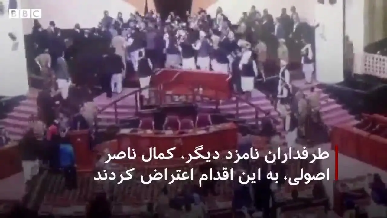 (ویدئو) درگیری در مجلس افغانستان بر سر کرسی ریاست