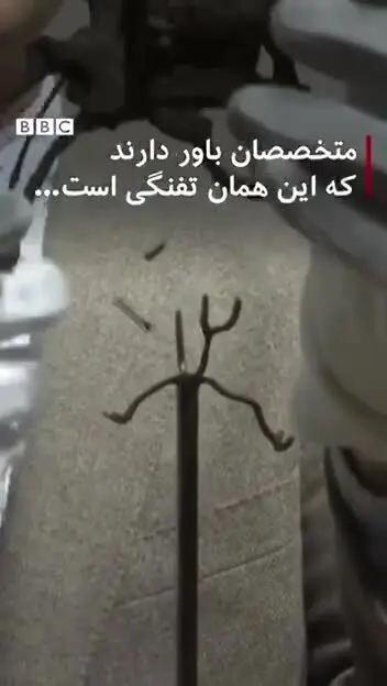 (ویدئو) کارشناسان چگونه اصالت اسلحه‌ ون گوک را تشخیص دادند؟