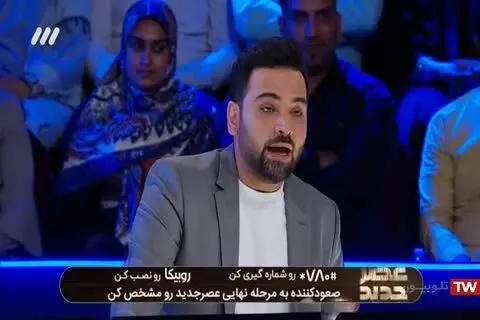 (ویدیو) اجرای فوق العاده و هیجان‌انگیز "گروه ریکو" در شب یازدهم عصرجدید