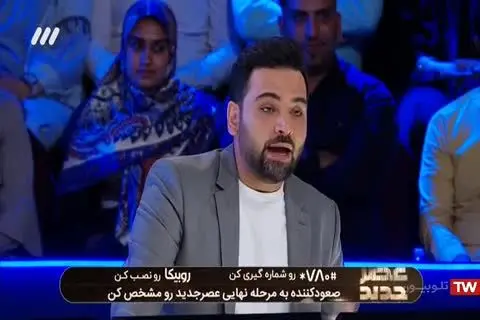 (ویدیو) اجرای فوق العاده و هیجان‌انگیز "گروه ریکو" در شب یازدهم عصرجدید