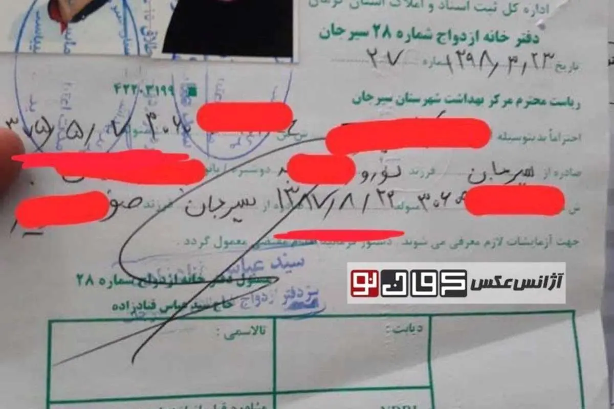 (تصویر) توقف ازدواج دختر ۱۰ ساله در سیرجان