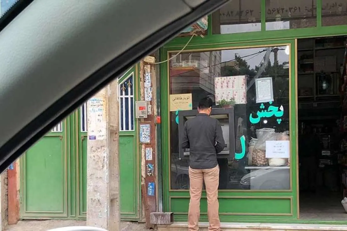 شغل مالک عابربانک؛ درآمد ماهی ۴.۵ میلیون!