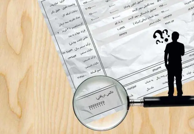 وقتی حقوق ۳۸ میلیونی نجومی محسوب نمی‌شود؟! ‏