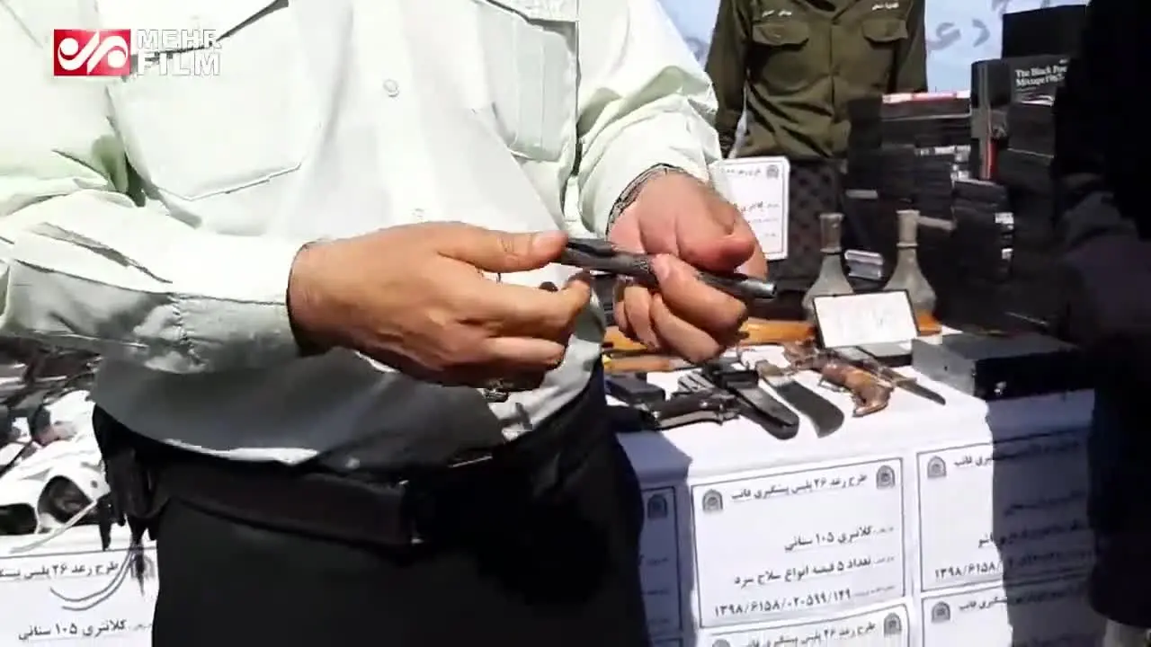 (ویدیو) کشف اسلحه تروریستی شاه‌کش در تهران!