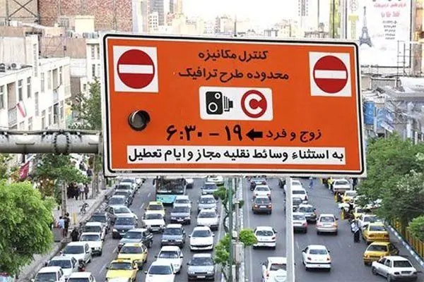طرح ترافیک جدید پنجشنبه‌ها هم اجرا می‌شود؟