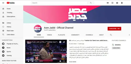 درآمد چراغ خاموش صدا و سیما از یوتیوب!