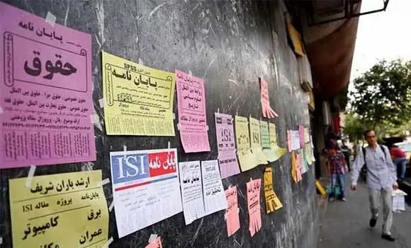 کار و کاسبی عجیب پایان‌نامه‌نویس‌ها در انقلاب!