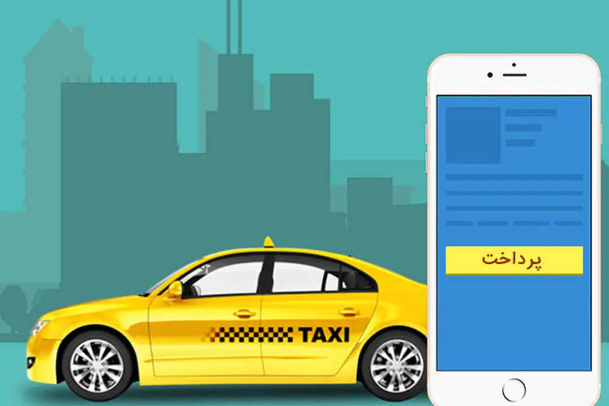 توسعه پرداخت الکترونیک در تاکسیهای پایتخت