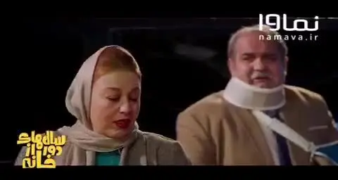 دانلود قسمت هفتم سریال سال‌های دور از خانه +دانلود قسمت 7