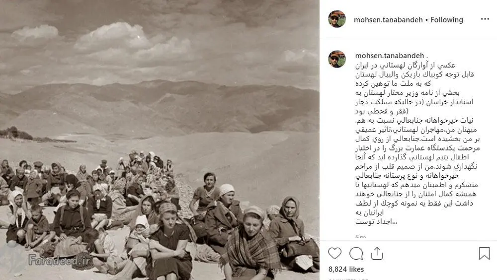 پاسخ محسن تنابنده به توهین کاپیتان تیم ملی لهستان