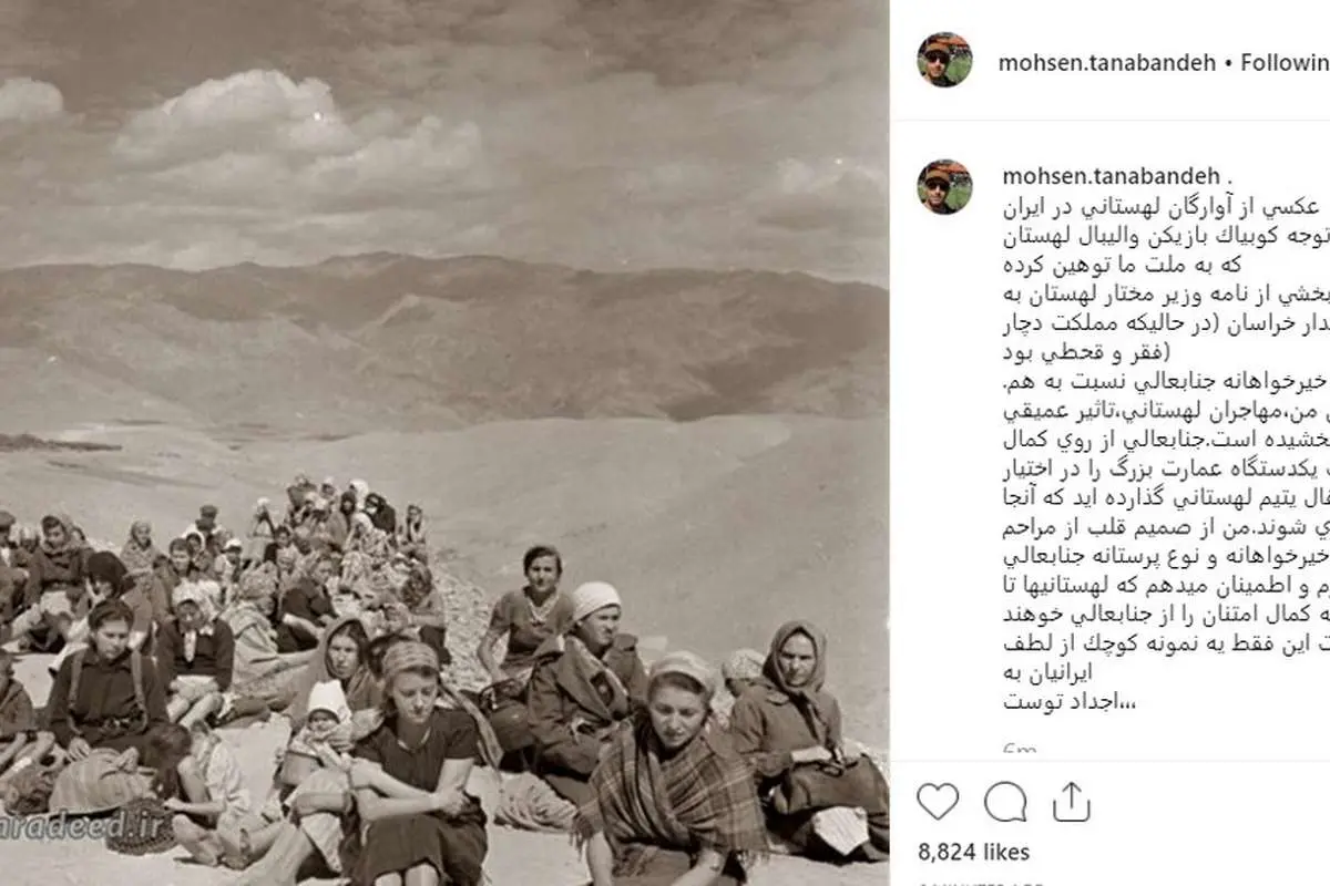 پاسخ محسن تنابنده به توهین کاپیتان تیم ملی لهستان