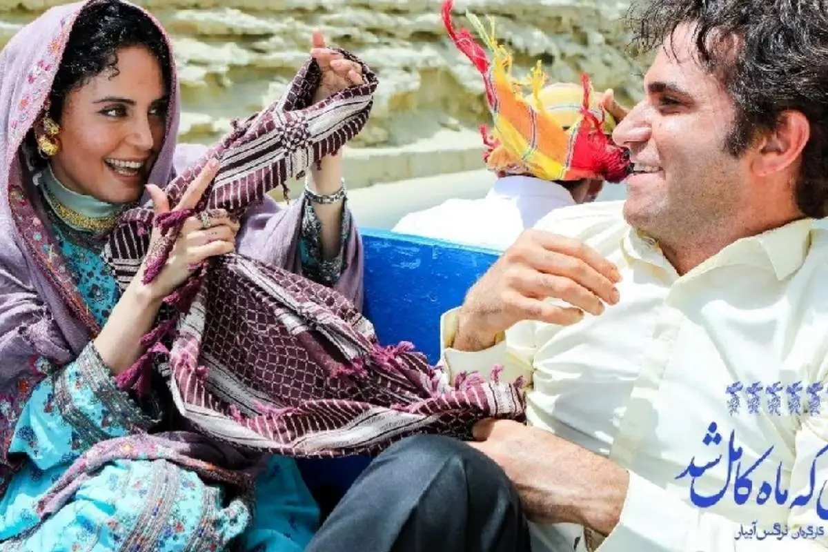 سایه کمینه گرایی در آثار سفارشی بر "شبی که ماه کامل شد"