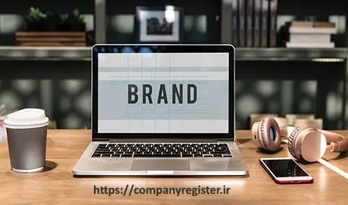تاثیر ثبت برند بر درآمدزایی